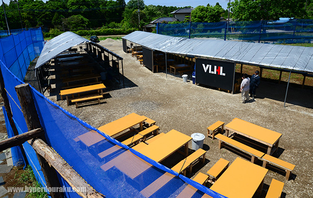 セーフティエリア