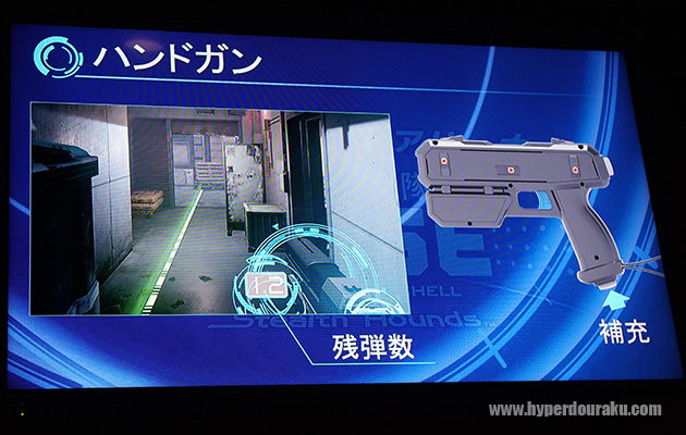 ハンドガン