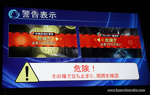 アラートが表示