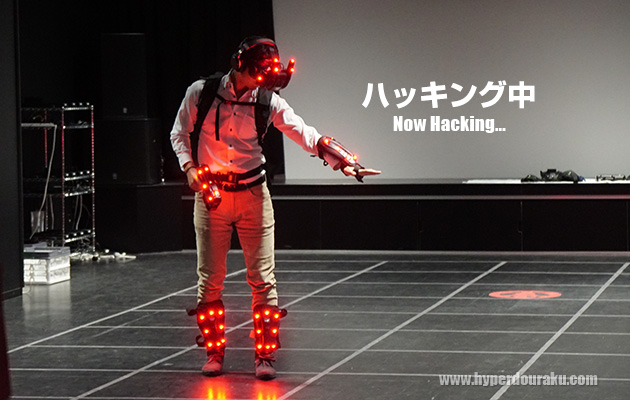 ハッキング中のプレーヤー