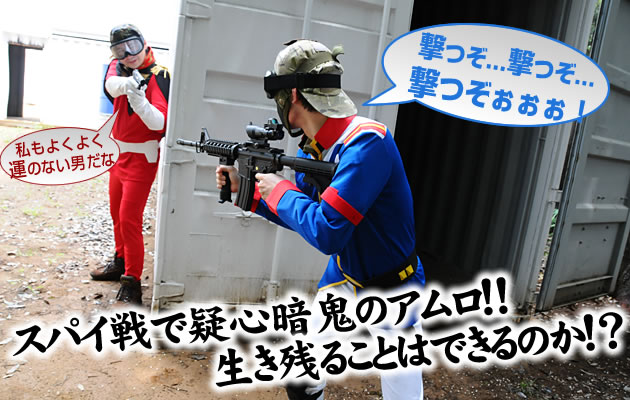 スパイ戦で疑心暗鬼のアムロ