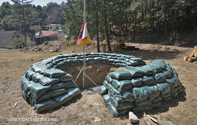 地獄のセンターフラッグ