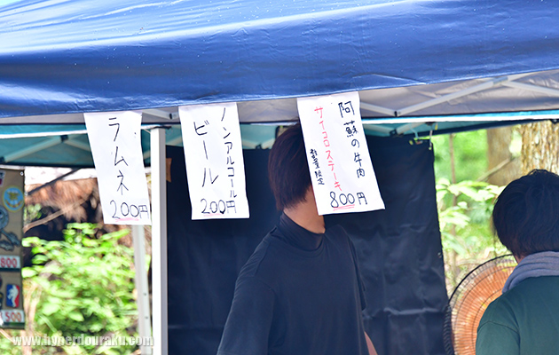 サイコロステーキ