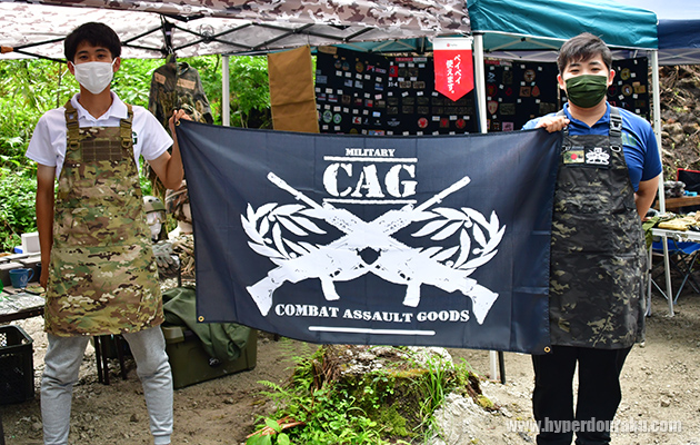 ミリタリーショップ「CAG」