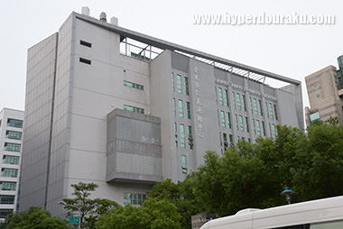 台北市信義運動中心