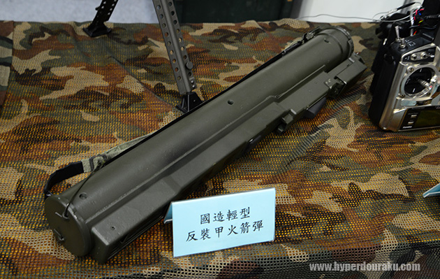 国造軽型 反装甲火箭弾