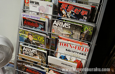 日本のトイガン雑誌も