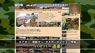 ハイパー道楽のサイト紹介