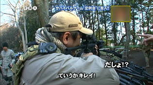 ていうかキレイ!　だしょ!?