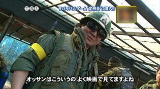 おっさんのベトナム装備