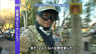 12人は倒したぞ