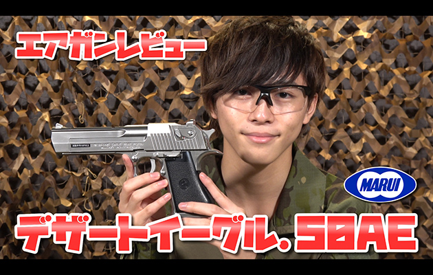 東京マルイ 電動ブローバック　デザートイーグル.50AE　シルバーモデル