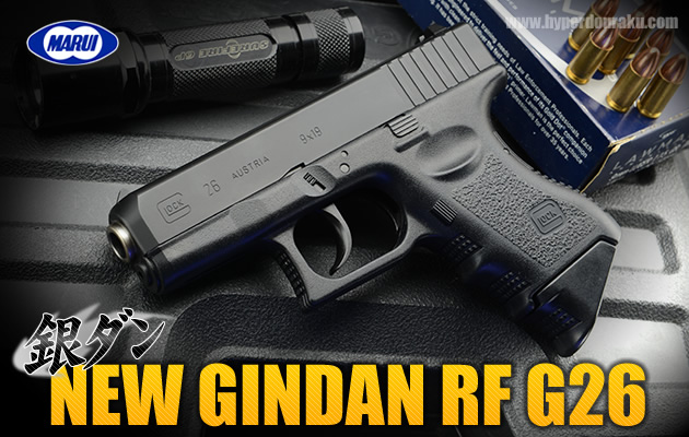 東京マルイ 電動ガン AKストーム