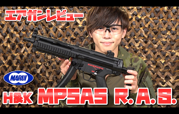 東京マルイ 電動ガンLIGHT PRO　H&K MP5A R.A.S.