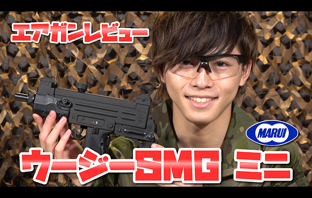 東京マルイ ミニ電動ガン　ウージーSMG ミニ