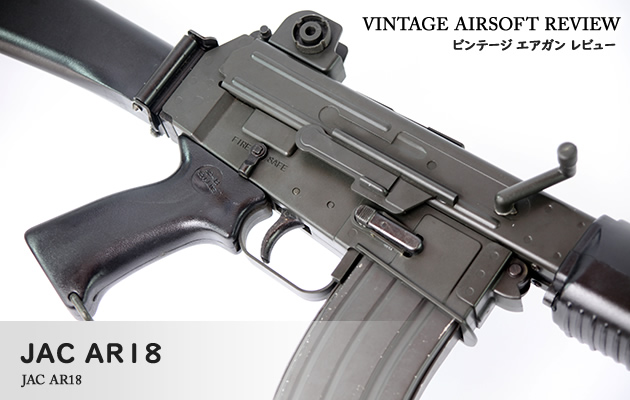 JAC　AR18