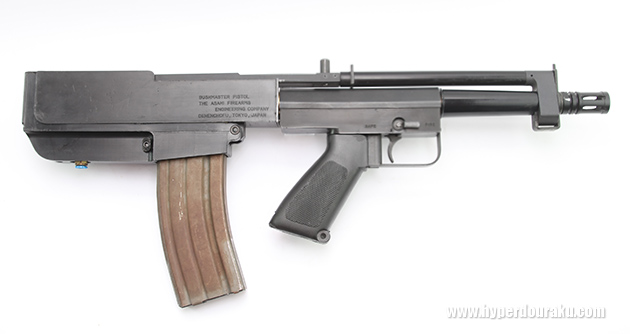 JAC ブッシュマスター 右