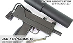 JAC イングラム MAC10