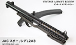 JAC スターリング L2A3