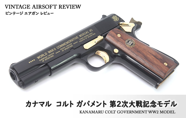 WA　ヤティマチック