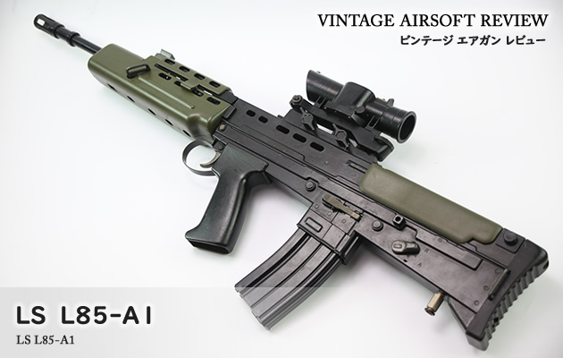 LS L85A1