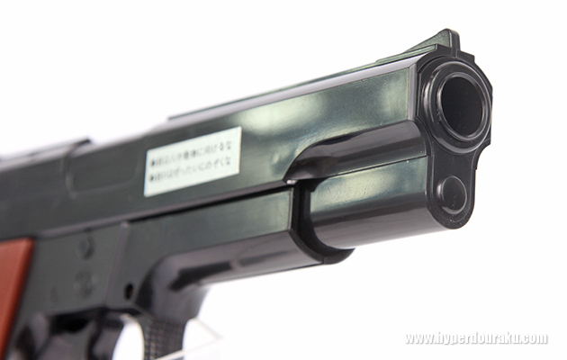 アウターバレル