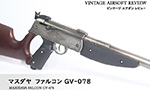 マスダヤ ファルコン GV-078