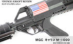 MGC キャリコ M-1000