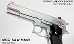 MGC S&W M645 / M745