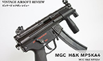 MGC MP5KA4