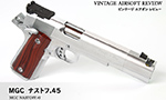 MGC ナストフ.45