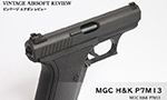 MGC H&K P7M13