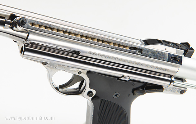 スティックマガジン