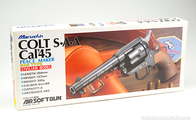 スタンダードモデルのパッケージ