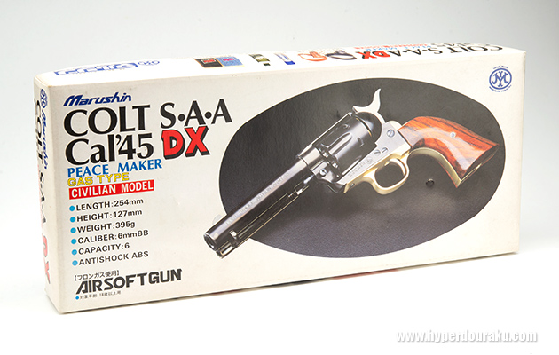 DXモデルのパッケージ