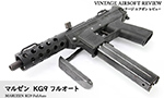 マルゼン KG9 フルオート