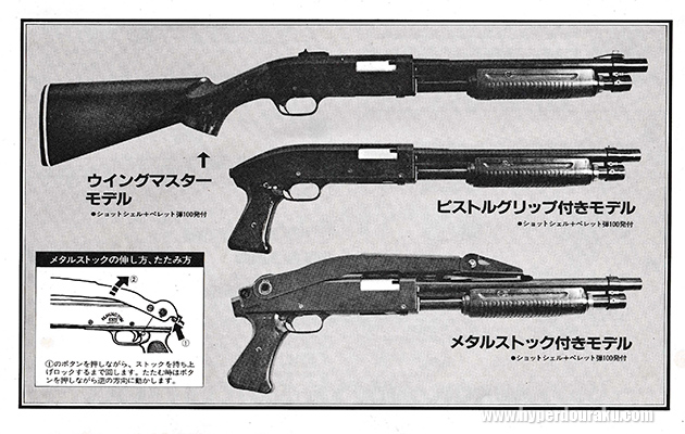バリエーション