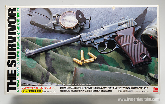 第3弾のルガーP.38 ロングバレル