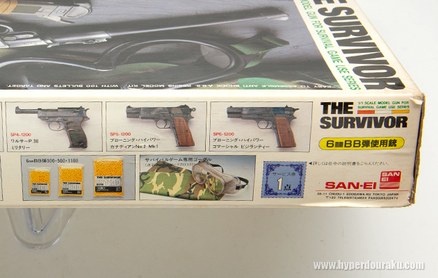 イエローカラーのBB弾