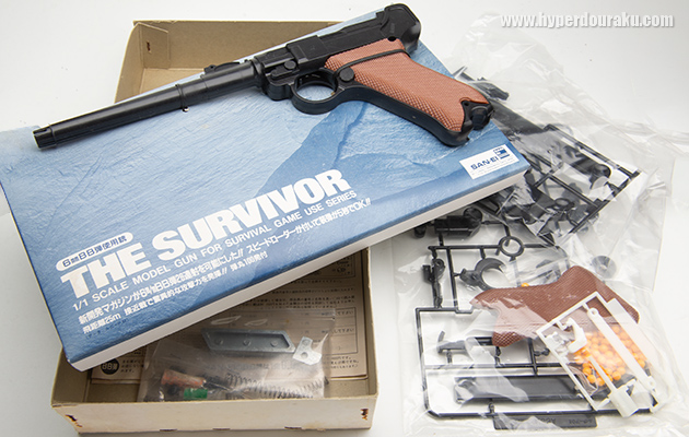 ルガー P.08のキット内容