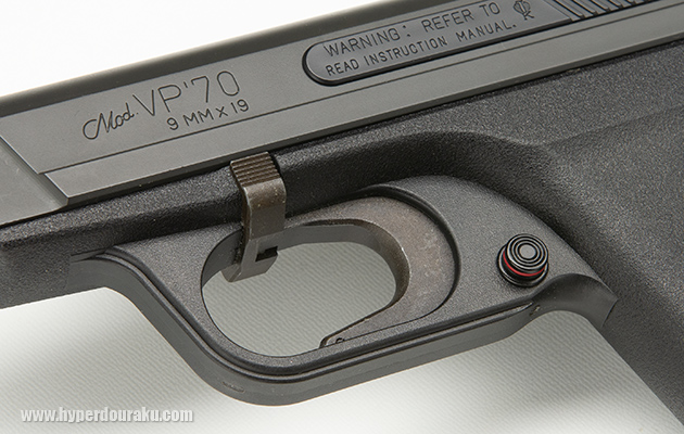 トリガー セフティ