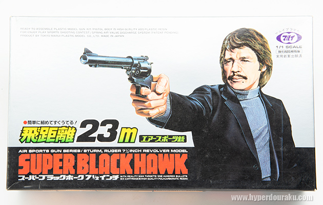 No.2はスーパーブラックホーク 7 1/2インチ