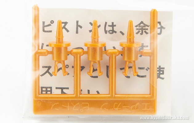 カートリッジ用のピストン