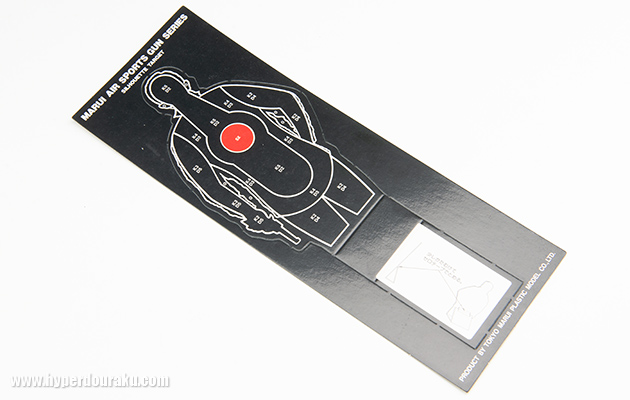 マンターゲット