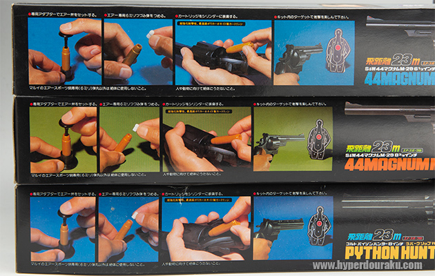 パッケージ側面