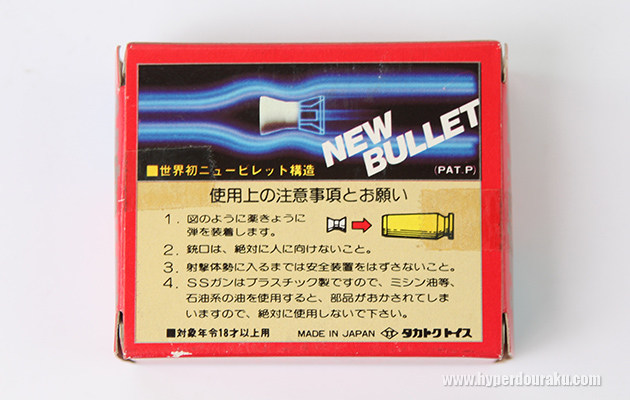 空気抵抗の少ない様子