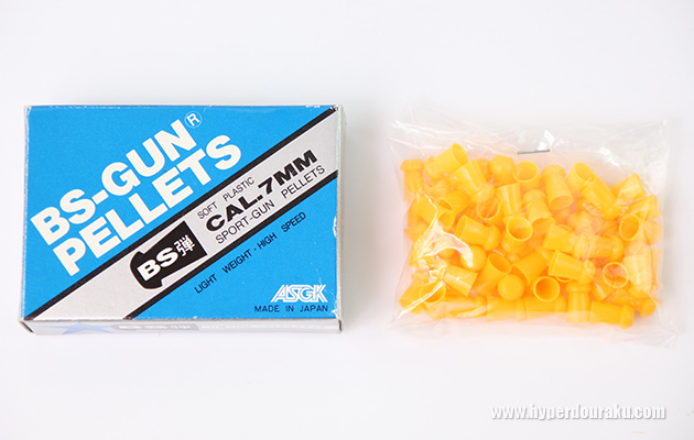 マスダヤ リコイラー用 7mm