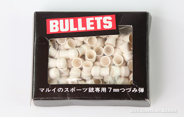 マルイ ファイアースポーツガン用 7mm