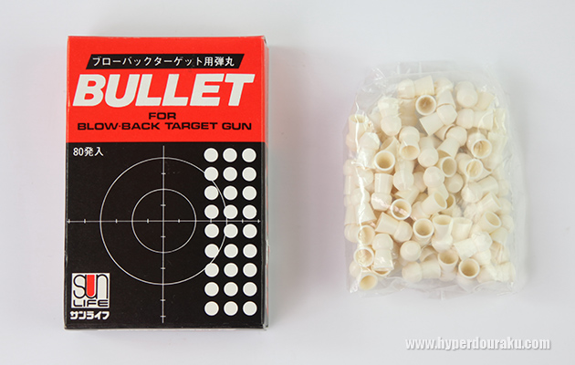 サンライフ ワルサーP38用 7mm