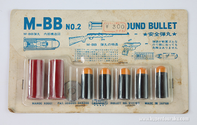 ノック M-BB弾